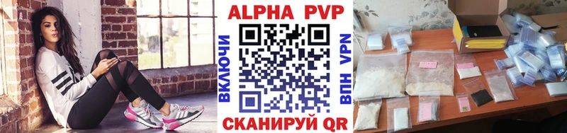 Купить АМФЕТАМИН  МЕФ  Alpha PVP  ГАШ  Бошки Шишки  Карабулак