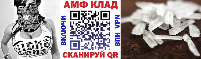 АМФЕТАМИН 97% Купить где Карабулак