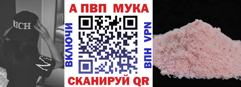 A PVP СК КРИС  Купить  Карабулак 