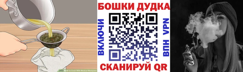 Купить где Карабулак Печенье с ТГК марихуана