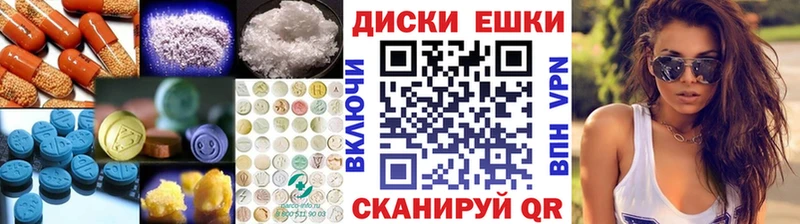 Экстази 99%  Купить закладки  Карабулак 
