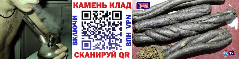 ГАШ гашик  Купить где  Карабулак 