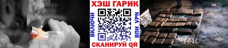 ГАШИШ Изолятор Карабулак