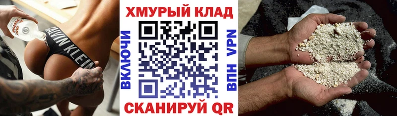 ГЕРОИН Heroin  Купить закладки  Карабулак 