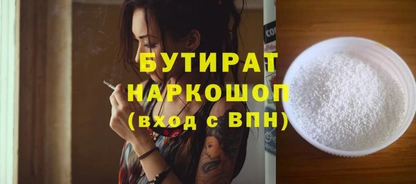 кокаин Покров