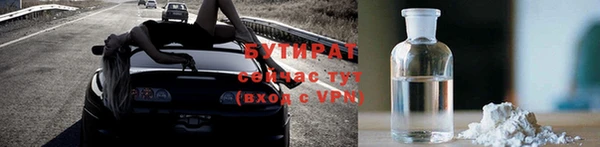 скорость mdpv Пересвет