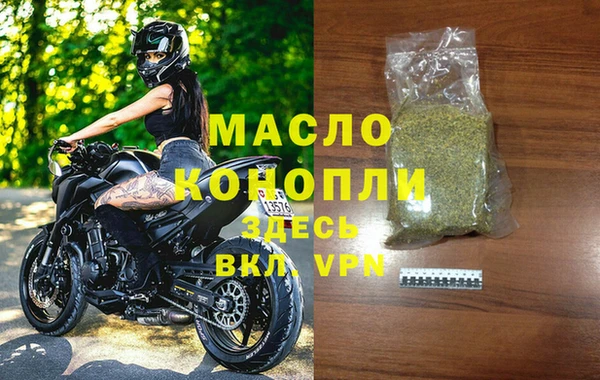 скорость mdpv Пересвет