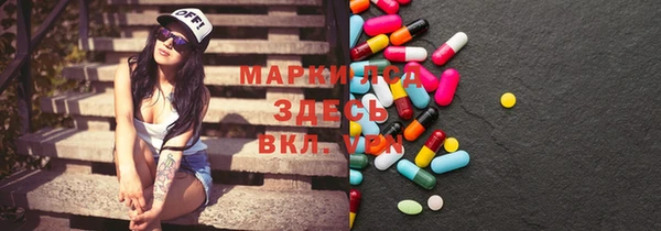 MDMA Premium VHQ Покачи