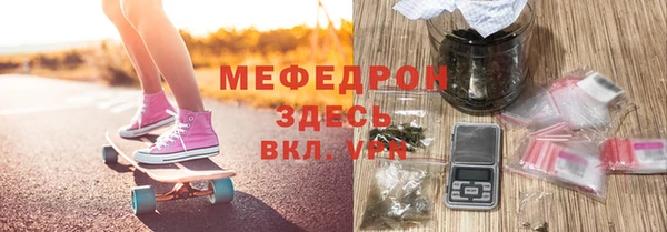 скорость mdpv Пересвет