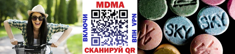 Купить  Карабулак  МДМА кристаллы 