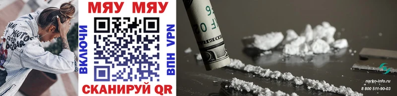 Купить закладки  Карабулак  МЯУ-МЯУ mephedrone 