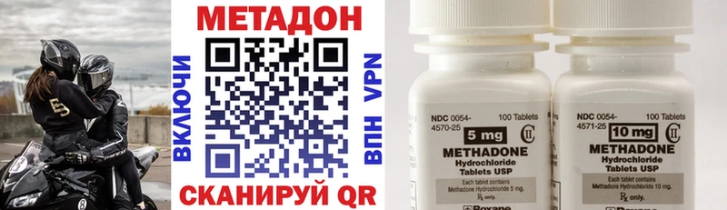 Купить где  Карабулак  МЕТАДОН мёд 