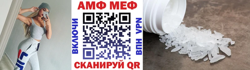Метамфетамин Methamphetamine  Купить  Карабулак 