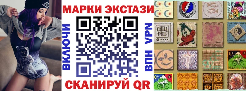 Купить  Карабулак  Марки NBOMe 1500мкг 