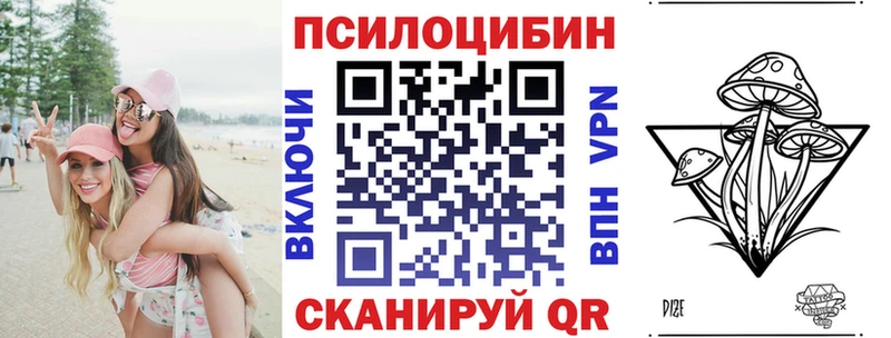 Галлюциногенные грибы мицелий  Купить где  Карабулак 