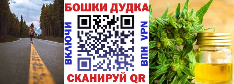 Бошки Шишки SATIVA & INDICA Карабулак